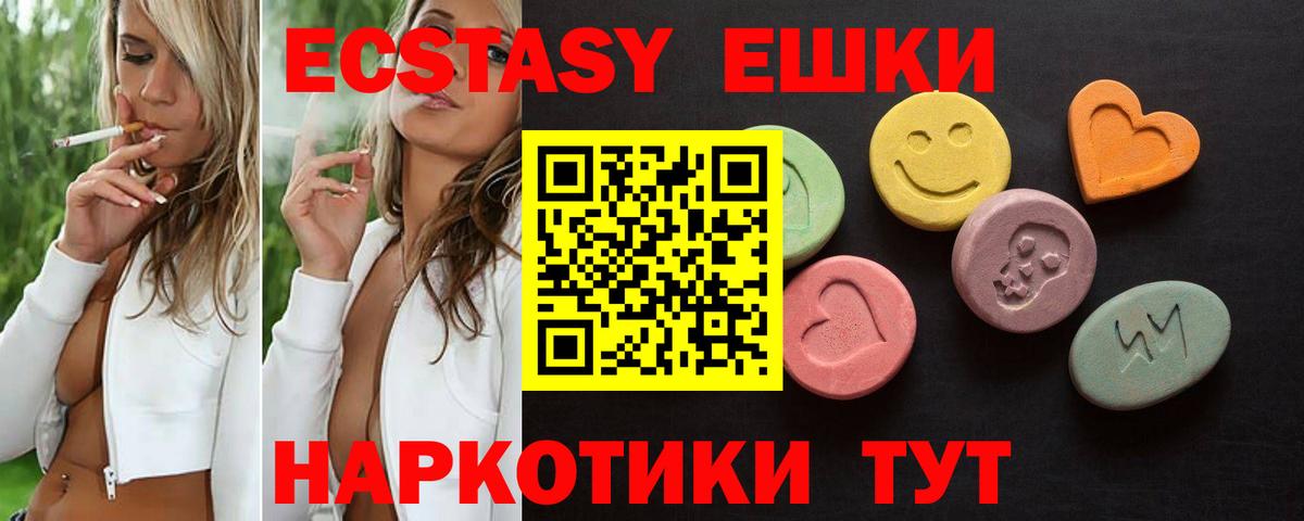 Ecstasy Punisher Новокуйбышевск