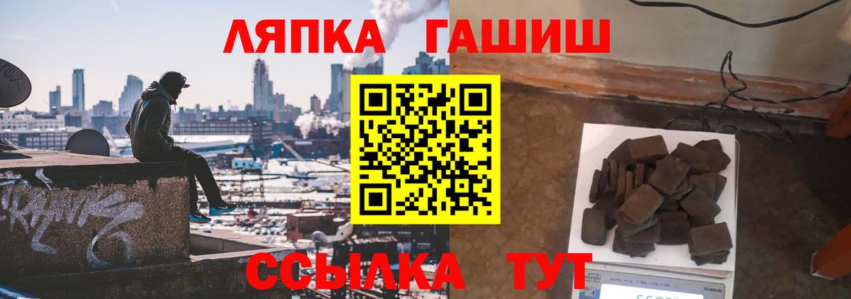 что такое наркотик  Гашиш гарик  ГАШИШ VHQ  Гашиш  Вход с VPN  Новокуйбышевск 