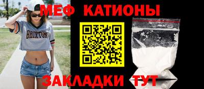 бошки Бийск
