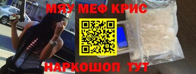 бошки Бийск