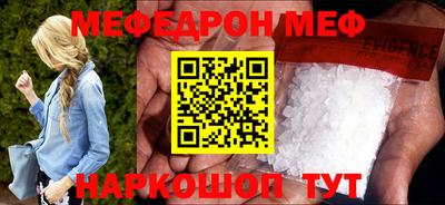 ALPHA PVP Беслан