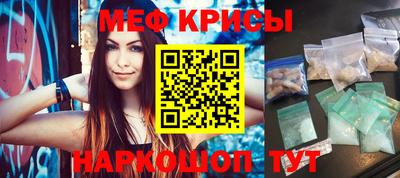 таблы Берёзовский