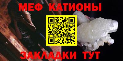 бошки Бийск