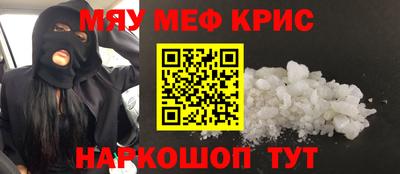 бошки Бийск