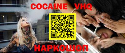бошки Бийск