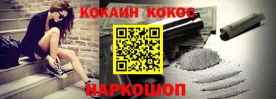 бошки Бийск