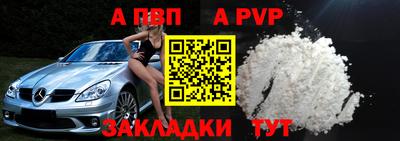 таблы Берёзовский