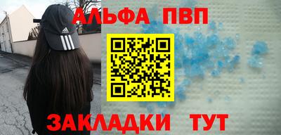 таблы Берёзовский