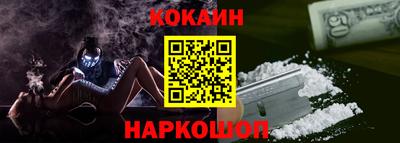 ALPHA PVP Беслан