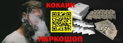 бошки Бийск