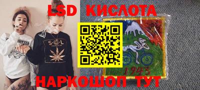 таблы Берёзовский