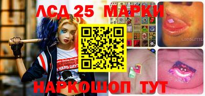 ALPHA PVP Беслан