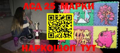 бошки Бийск