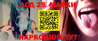 таблы Берёзовский