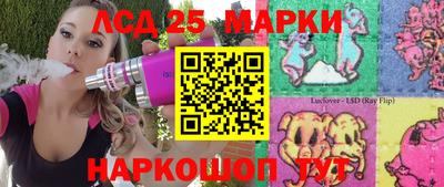 таблы Берёзовский