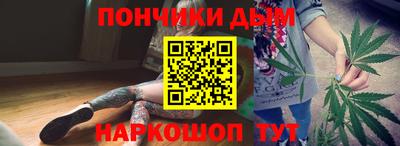 бошки Бийск