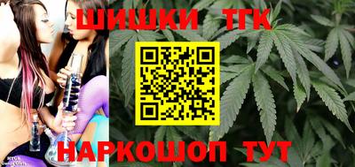 бошки Бийск
