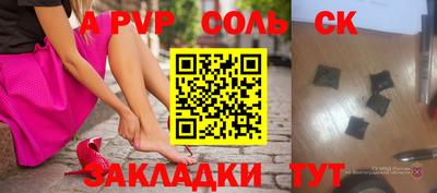 таблы Берёзовский