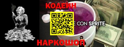 бошки Бийск