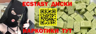 таблы Берёзовский