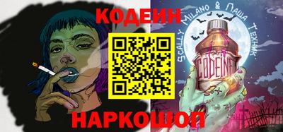 ALPHA PVP Беслан
