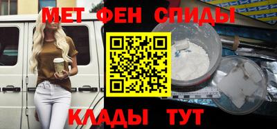 бошки Бийск