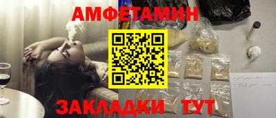 бошки Бийск