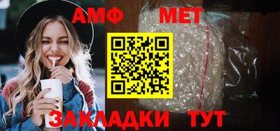 бошки Бийск