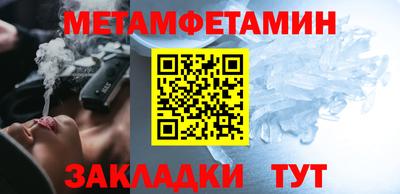 ALPHA PVP Беслан
