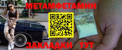 ALPHA PVP Беслан