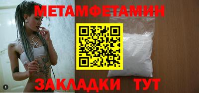 ALPHA PVP Беслан