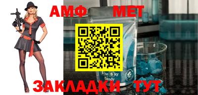 таблы Берёзовский