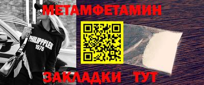 таблы Берёзовский