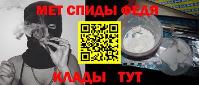 таблы Берёзовский
