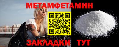 таблы Берёзовский
