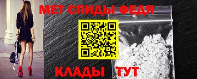 ALPHA PVP Беслан