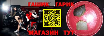 бошки Бийск