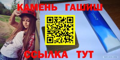 бошки Бийск