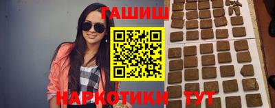 бошки Бийск