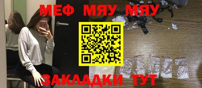 ALPHA PVP Беслан