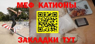 ALPHA PVP Беслан