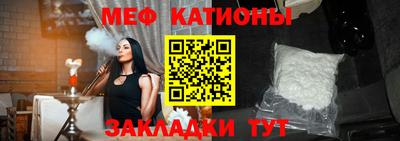ALPHA PVP Беслан
