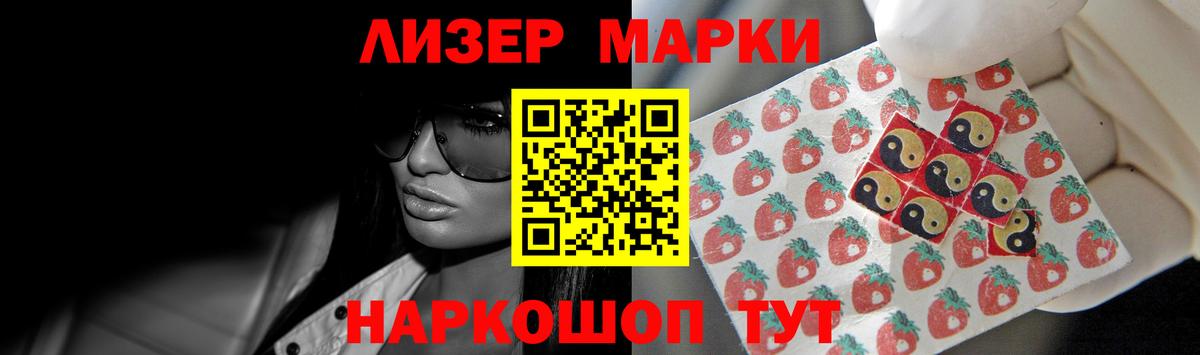 omg рабочий сайт  LSD-25 экстази кислота  ЛСД экстази кислота  Лсд 25 экстази  Вход с VPN  Новокуйбышевск 