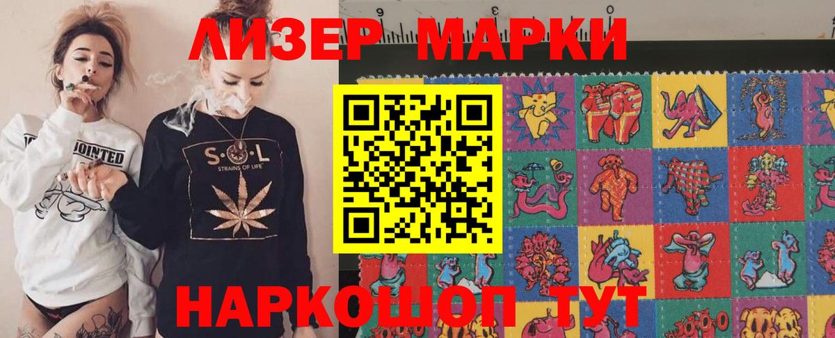 LSD-25 экстази ecstasy Новокуйбышевск