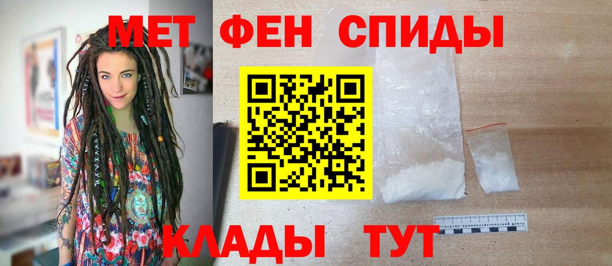 Первитин мет Новокуйбышевск