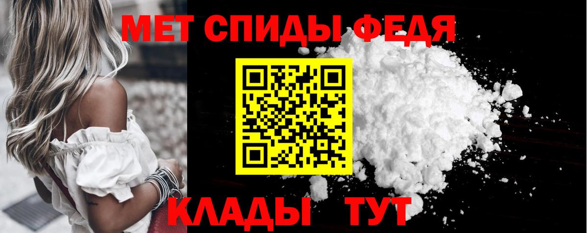 Новокуйбышевск  Первитин винт  Вход с VPN 