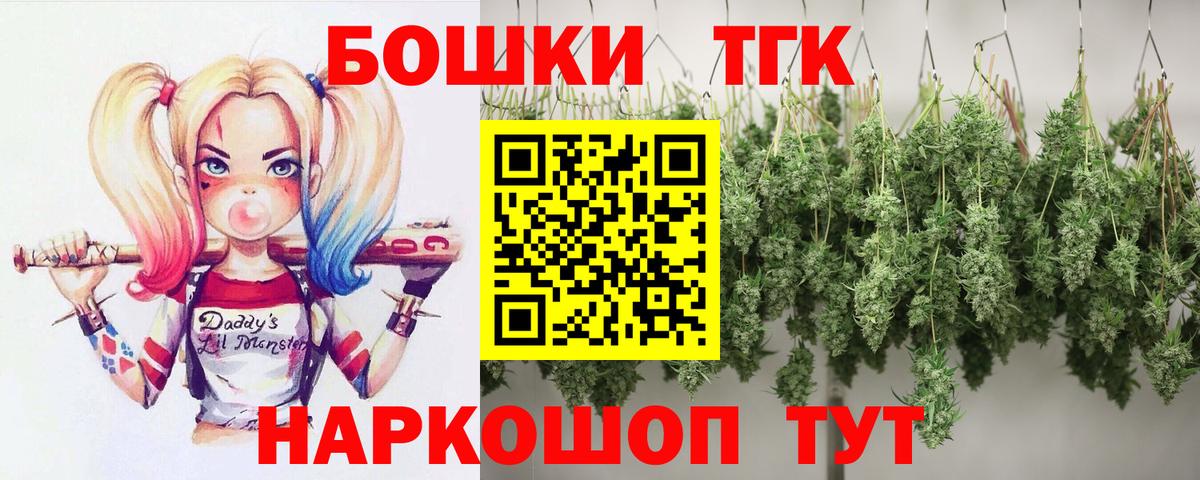 Новокуйбышевск  Марихуана SATIVA & INDICA  Вход с VPN  Канабис план  Канабис тримм 